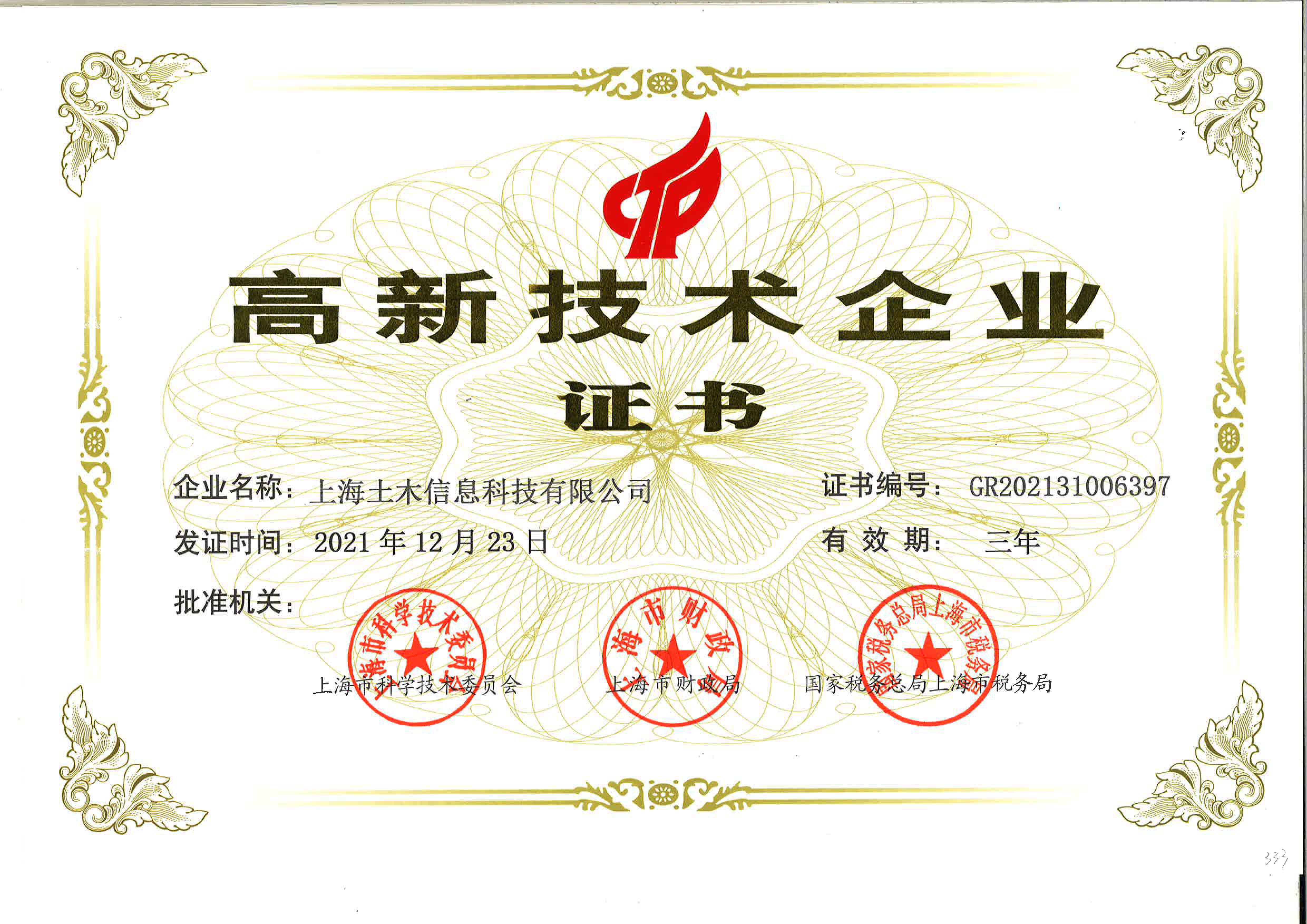 &#36149;&#23486;&#21381;&#40;&#20013;&#22269;&#21306;&#41;&#23448;&#26041;&#32593;&#31449;